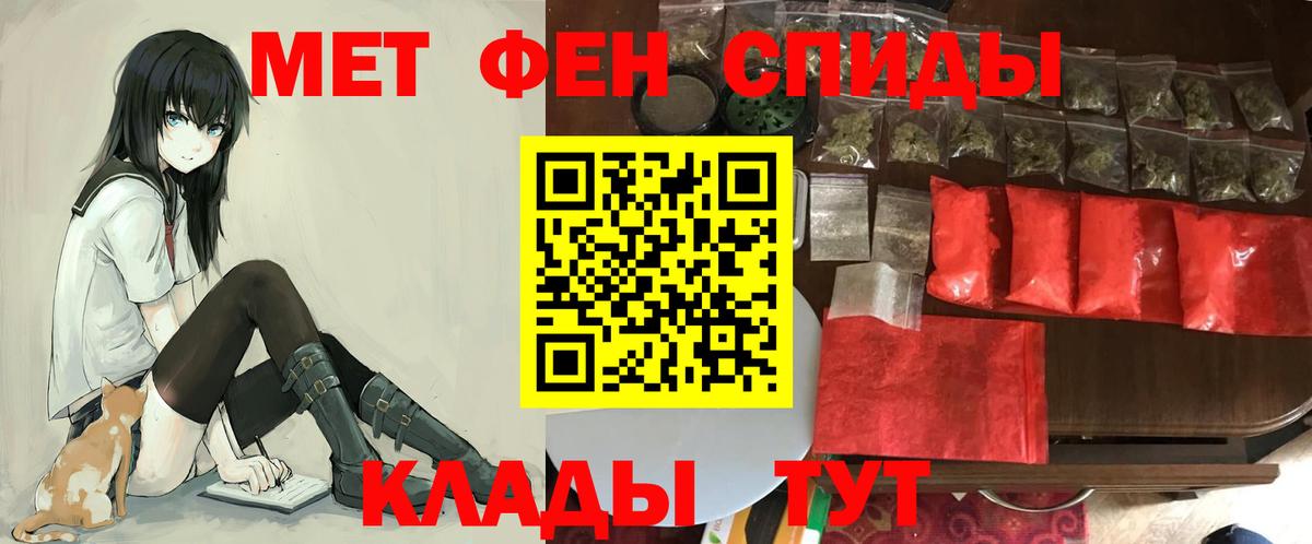 Amphetamine VHQ Биробиджан