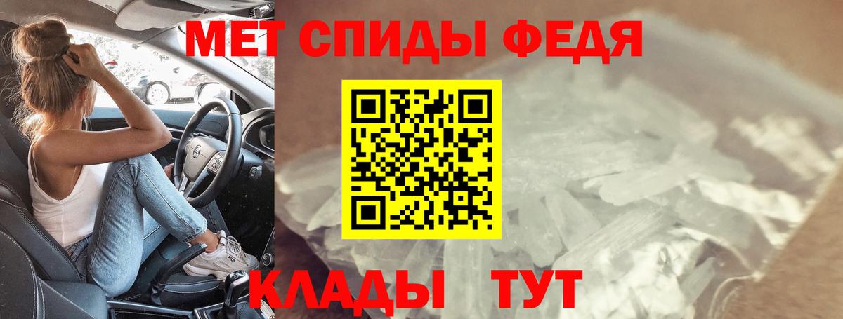 Биробиджан  Амфетамин VHQ  Амфетамин  Вход с VPN 