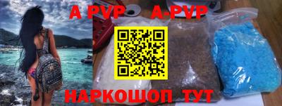 амфетамин Коммунар