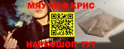 тгк Кингисепп