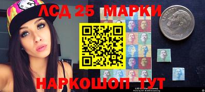 герыч Комсомольск-на-Амуре