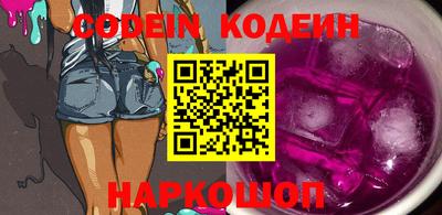 герыч Комсомольск-на-Амуре