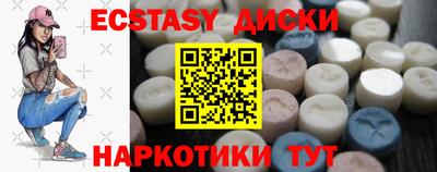 тгк Кингисепп