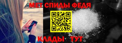 амфетамин Коммунар