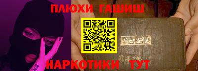 герыч Комсомольск-на-Амуре