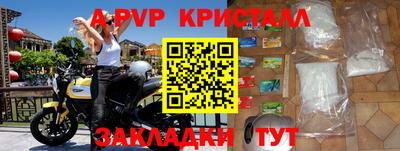 герыч Кимры
