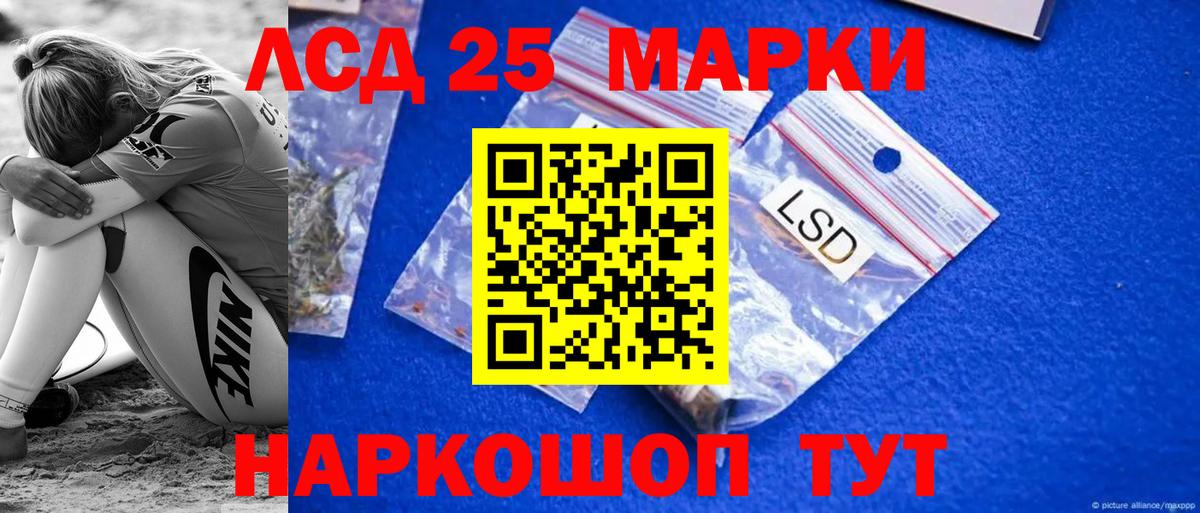 Биробиджан  ЛСД экстази  Вход с VPN  Лсд 25 экстази ecstasy 