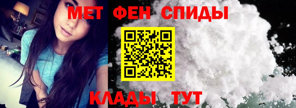 Метамфетамин винт  Вход с VPN  Биробиджан  Метамфетамин винт 