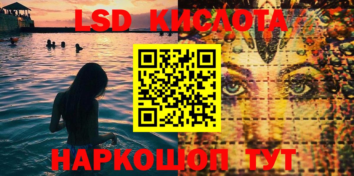 Марки N-bome 1,8мг Биробиджан