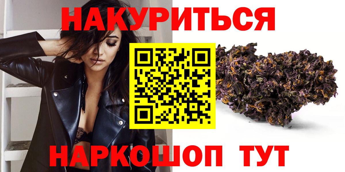 Шишки марихуана LSD WEED Биробиджан