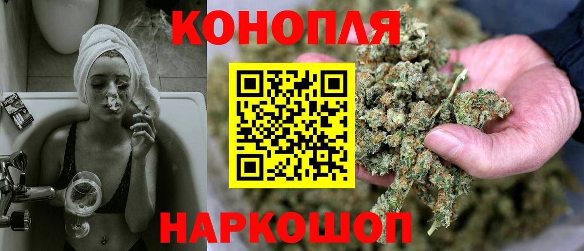 Бошки Шишки индика  МАРИХУАНА марихуана  Биробиджан  Бошки Шишки индика  Вход с VPN 